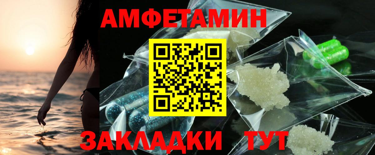 MEGA ССЫЛКА  АМФЕТАМИН  Менделеевск  Вход с VPN  Амфетамин 98% 