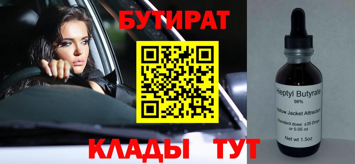 МЕФ кристаллы  ГАШИШ  АМФЕТАМИН   Менделеевск  ГАШИШ  Вход с VPN  Канабис 