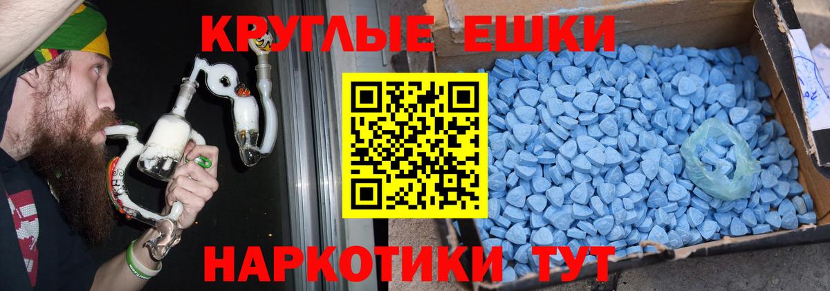 ЭКСТАЗИ Philipp Plein Менделеевск