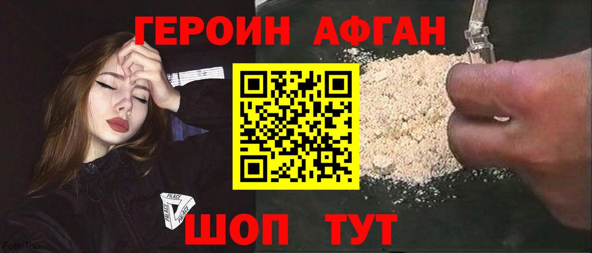 ГАШ Менделеевск