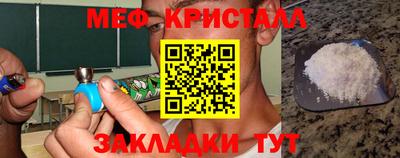 гидра Заволжье