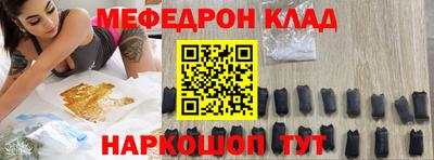 скорость Жуковский