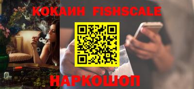 скорость Жуковский