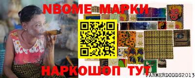 гидра Заволжье