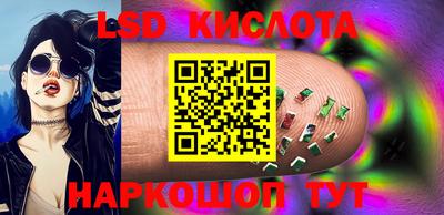 гидра Заволжье