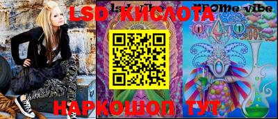 скорость Жуковский