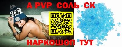 гидра Заволжье
