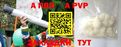 гидра Заволжье