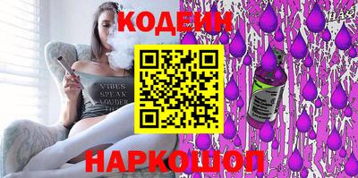 гидра Заволжье