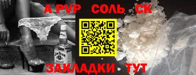 скорость Жуковский