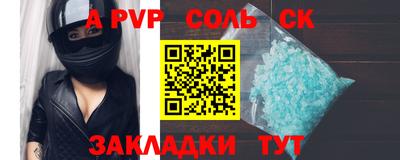 скорость Жуковский
