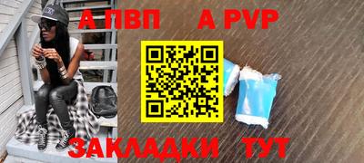гидра Заволжье