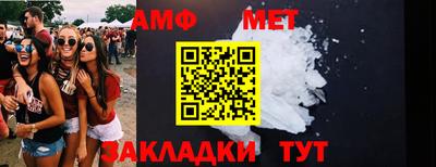 гидра Заволжье