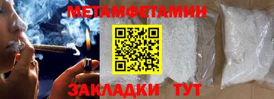 гидра Заволжье