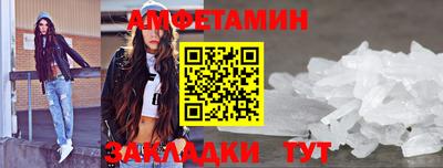 скорость Жуковский