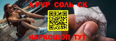 гидра Заволжье