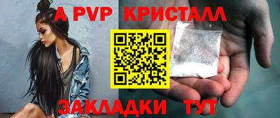 гидра Заволжье