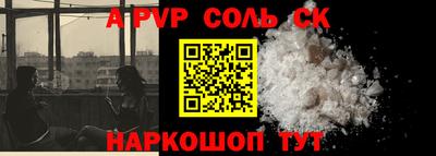 гидра Заволжье