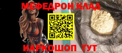 гидра Заволжье