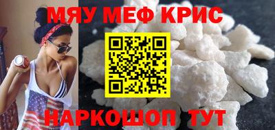 скорость Жуковский