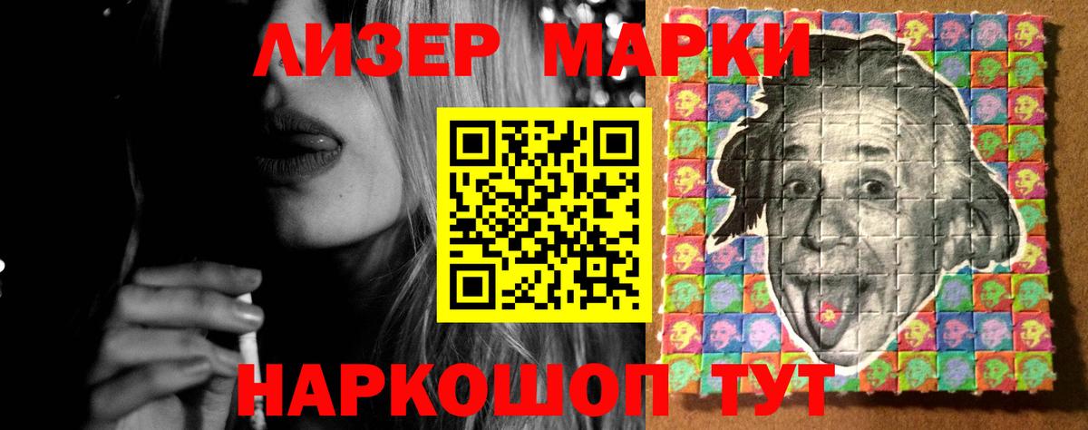 ЛСД экстази ecstasy Менделеевск