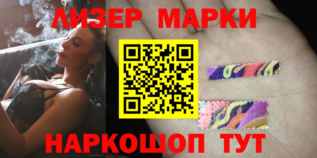 Лсд 25 экстази ecstasy  Вход с VPN  LSD-25 экстази ecstasy  Менделеевск 