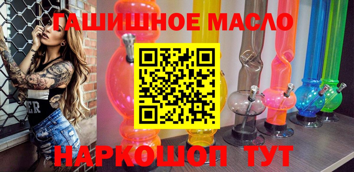 Дистиллят ТГК жижа  где можно купить   Менделеевск  Вход с VPN  ТГК Wax 