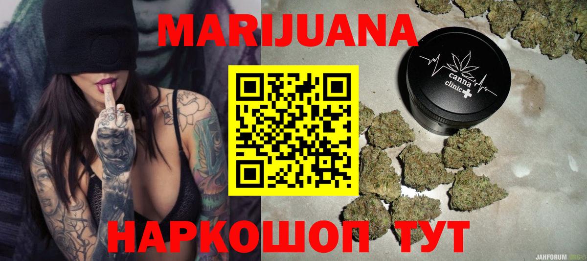 Конопля конопля  Шишки марихуана THC 21%  Вход с VPN  Конопля конопля  Менделеевск 